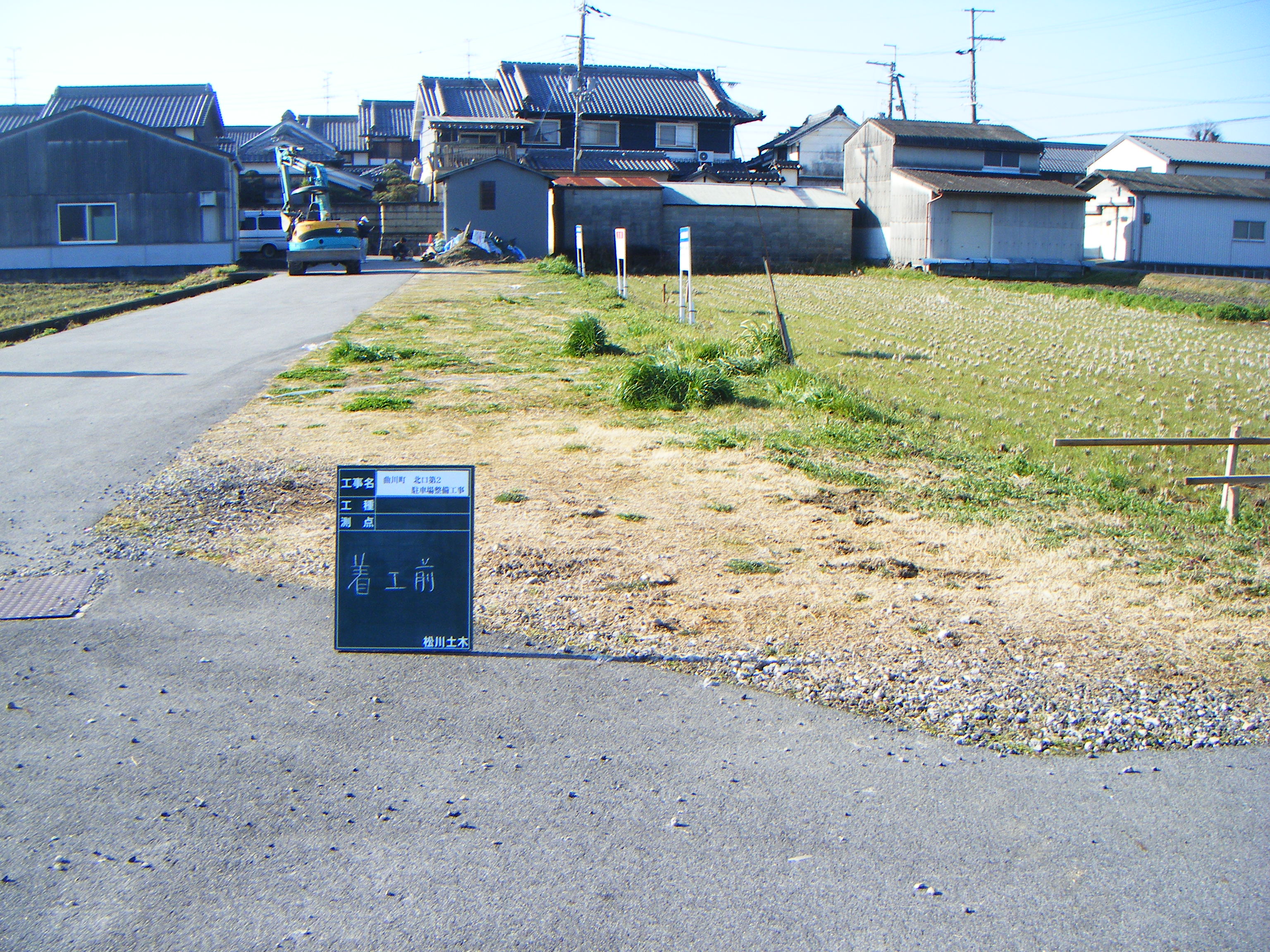 曲川町北口（着工前）